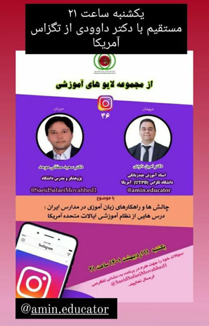 فعالیت کارگاه های اموزشی