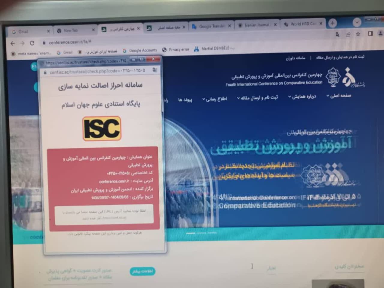 ثبت مقالات 