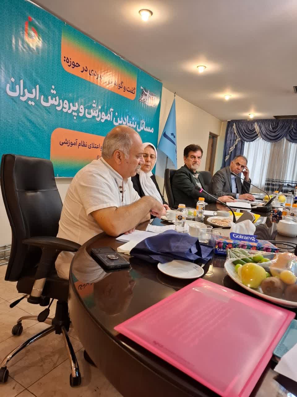 دومين نشست *میز بازماندگي از تحصيل * در اندیشکده دانا با همکاری انجمن آموزش و پرورش تطبیقی برگزار شد